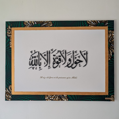 HAWQALA / Tableau calligraphique