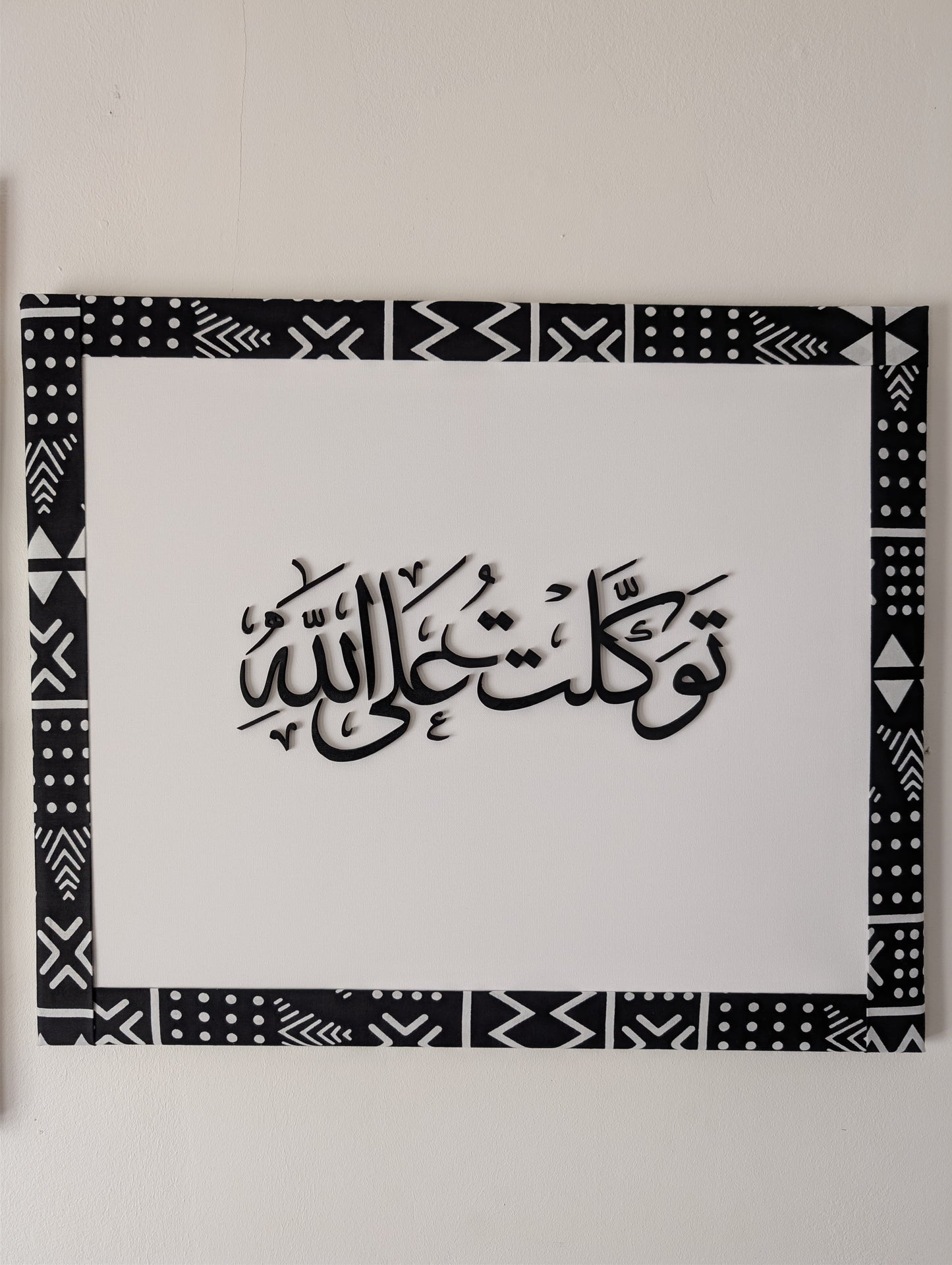 TAWALKATUL AL ALLAH