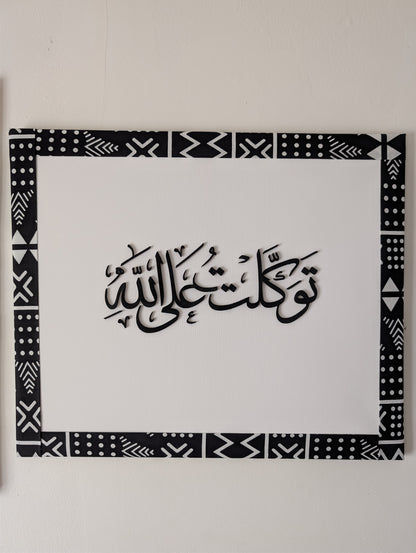 TAWALKATUL AL ALLAH